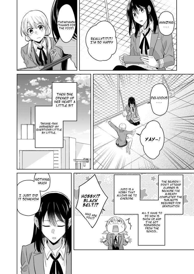 Page 16 Chapter 0 Takane-san and Arashi-chan