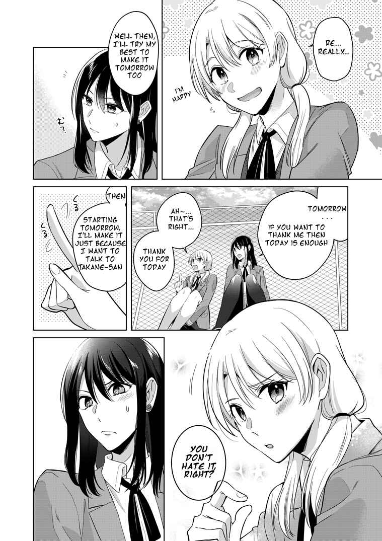 Page 18 Chapter 0 Takane-san and Arashi-chan