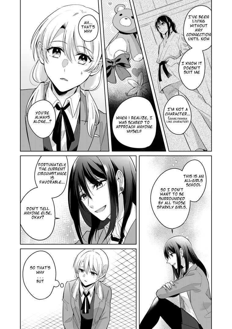 Page 23 Chapter 0 Takane-san and Arashi-chan