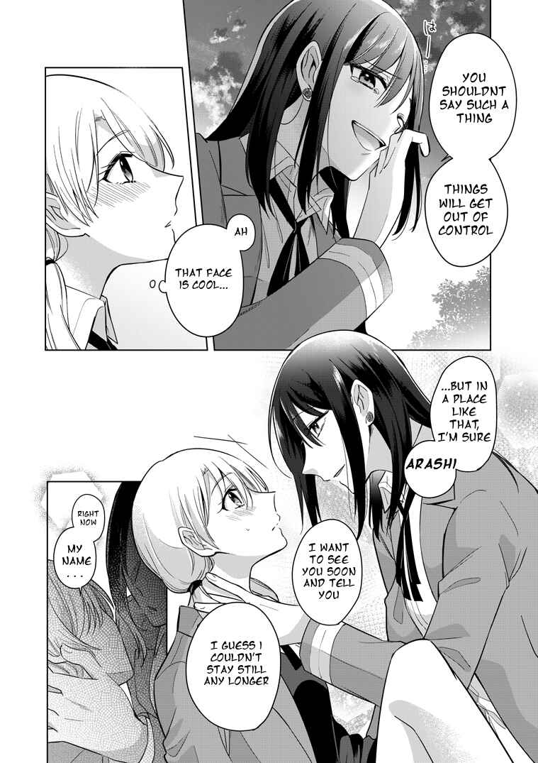 Page 33 Chapter 0 Takane-san and Arashi-chan