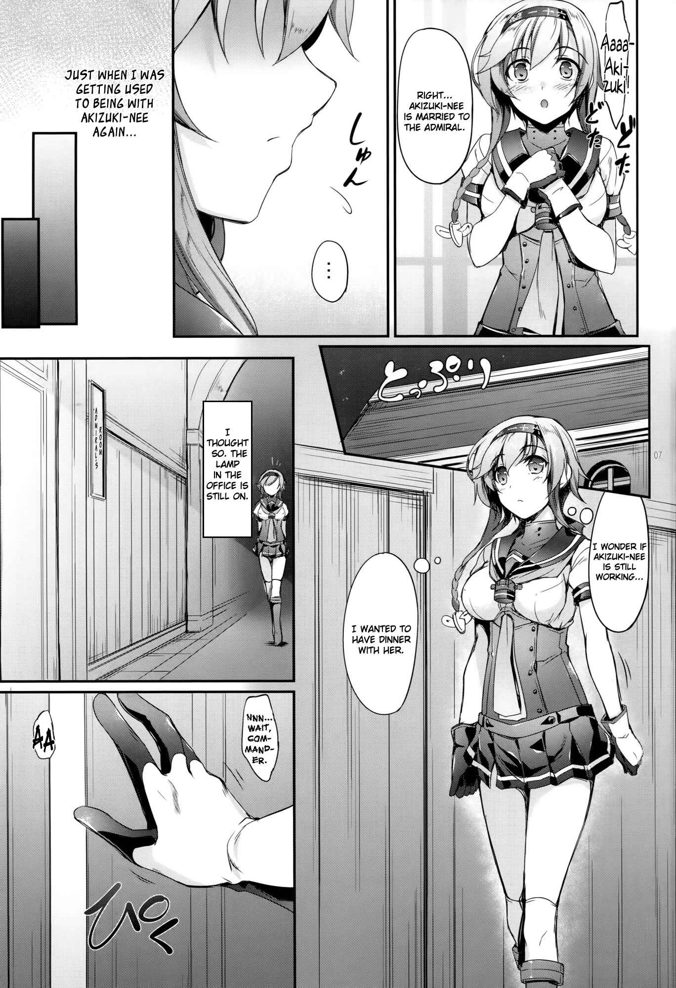 Page 6 Chapter 1 Kantai Collection -KanColle- The Akizuki-Class Have Lewd Bodies (Doujinshi)