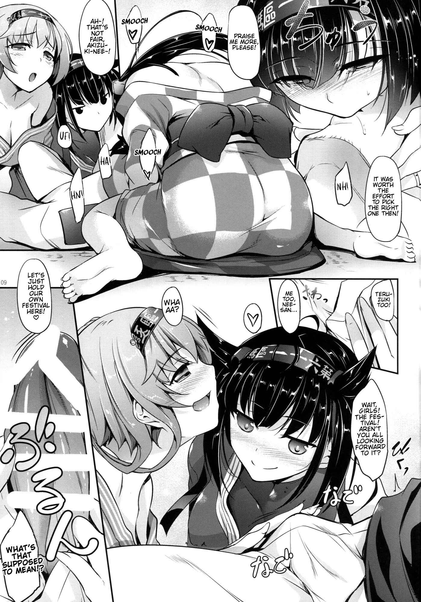 Page 8 Chapter 2 Kantai Collection -KanColle- The Akizuki-Class Have Lewd Bodies (Doujinshi)