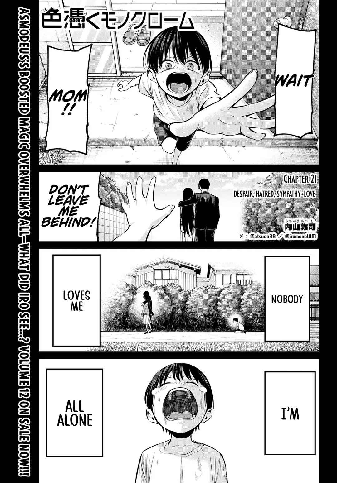 Page 2 Chapter 21 Irozuku Monochrome