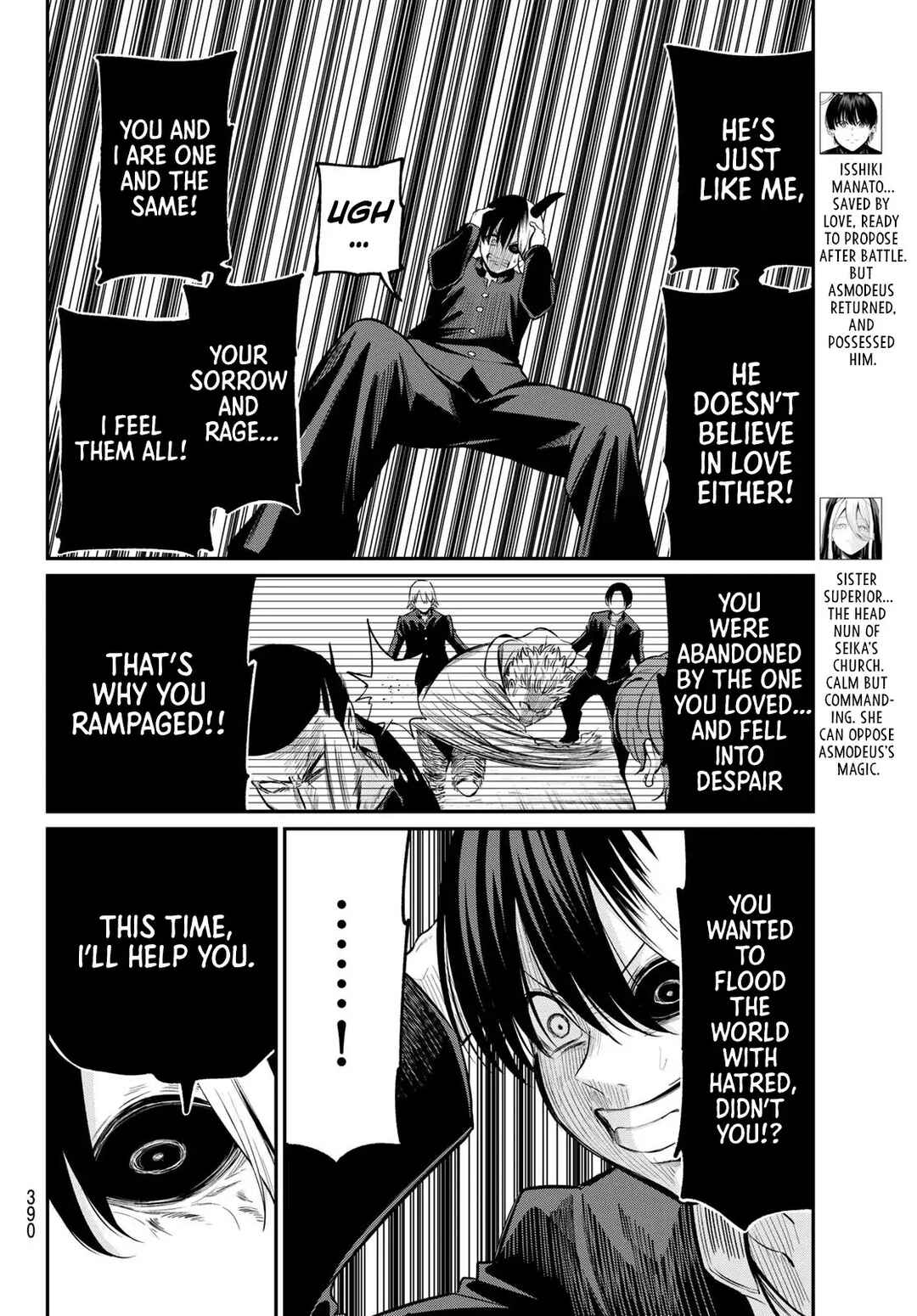 Page 5 Chapter 21 Irozuku Monochrome