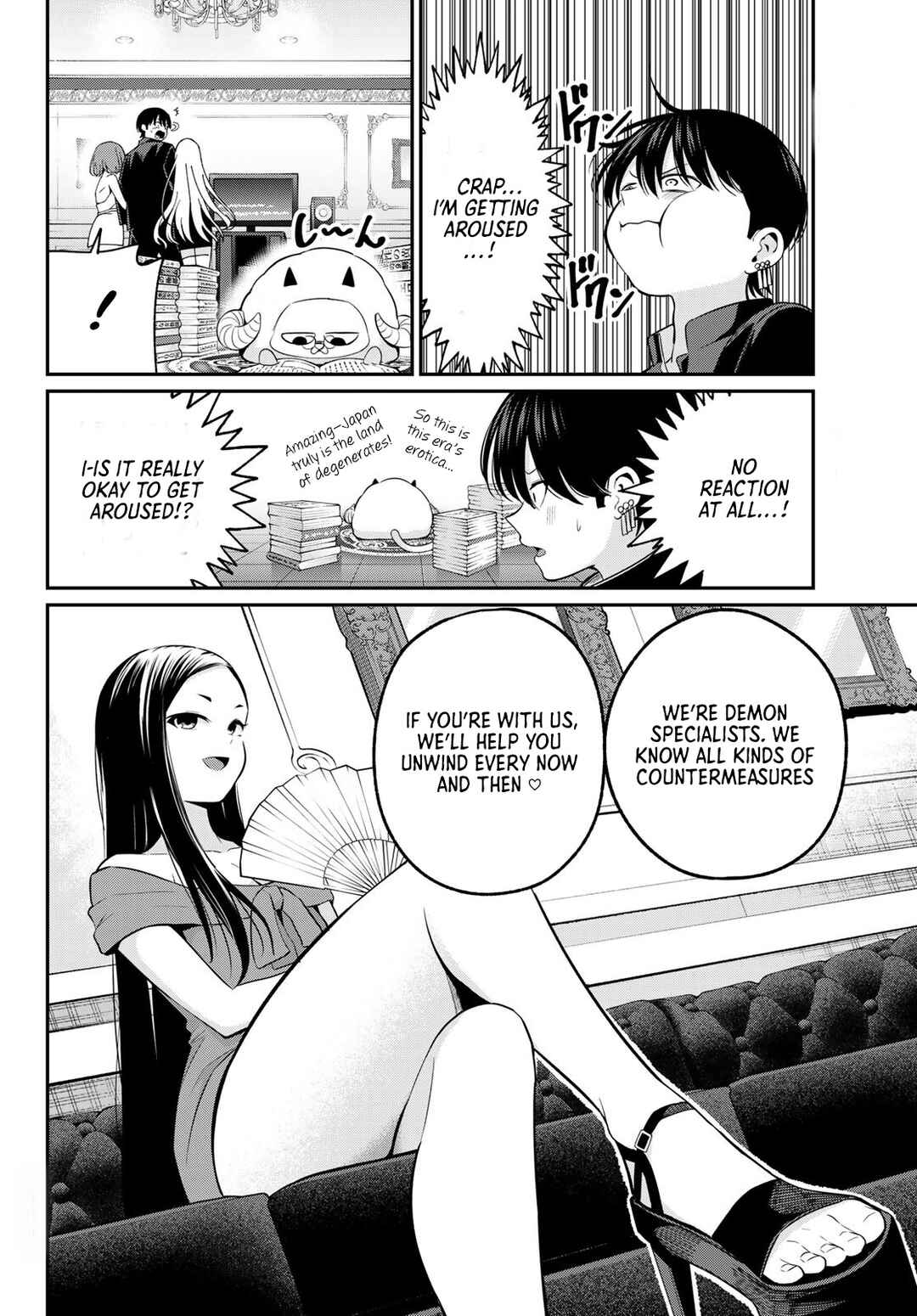 Page 13 Chapter 14 Irozuku Monochrome