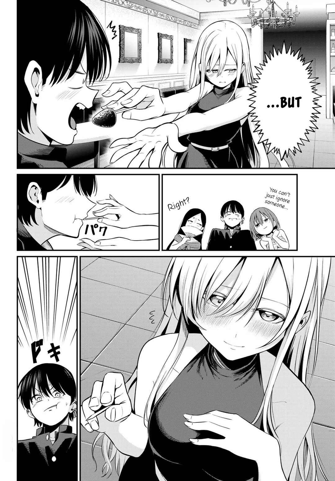 Page 17 Chapter 14 Irozuku Monochrome