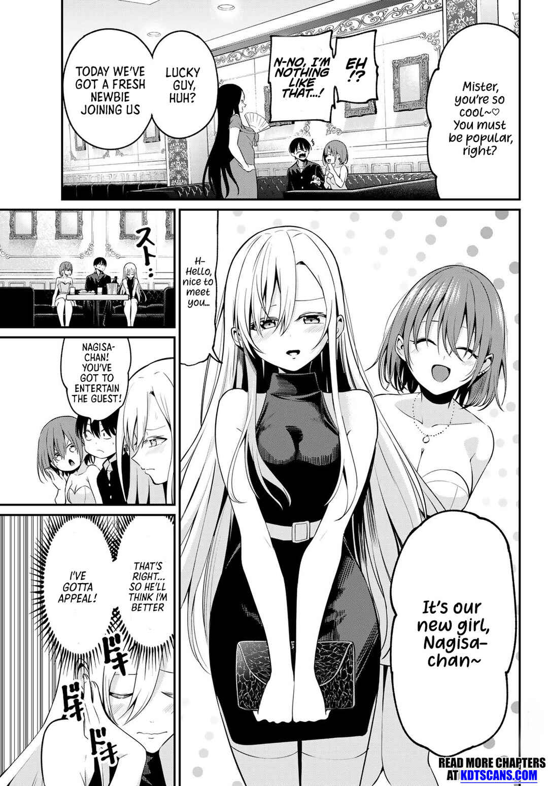 Page 6 Chapter 14 Irozuku Monochrome