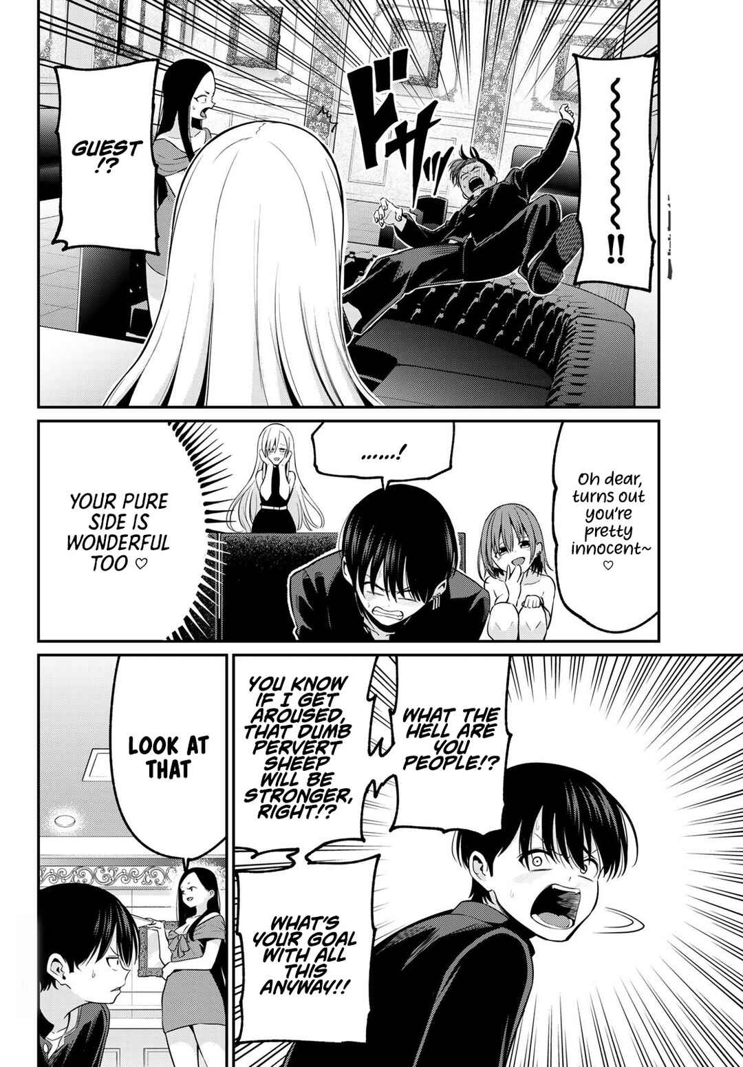 Page 9 Chapter 14 Irozuku Monochrome