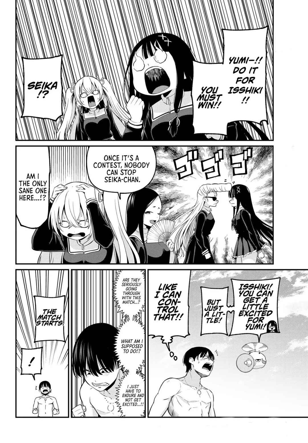 Page 6 Chapter 16 Irozuku Monochrome