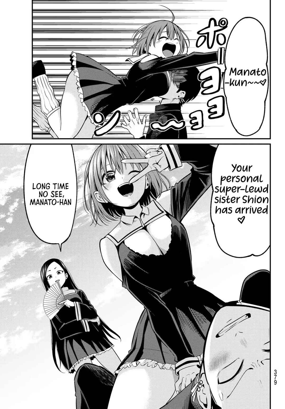 Page 14 Chapter 23 Irozuku Monochrome