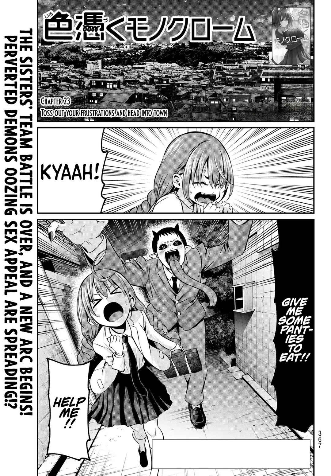 Page 2 Chapter 23 Irozuku Monochrome