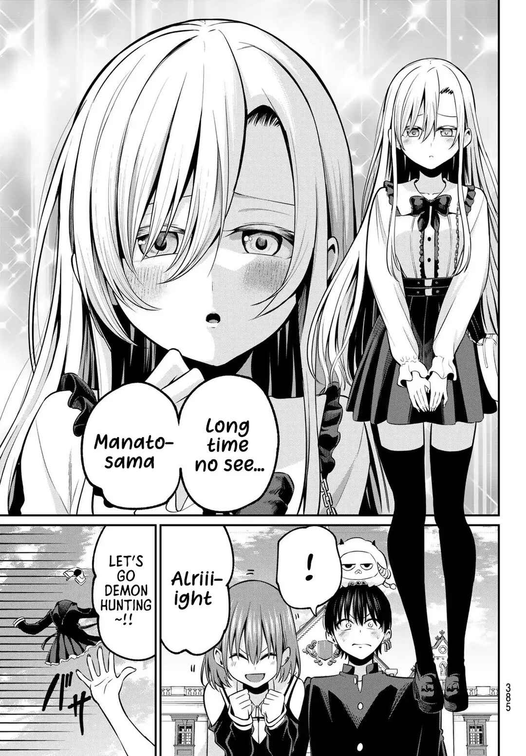 Page 20 Chapter 23 Irozuku Monochrome