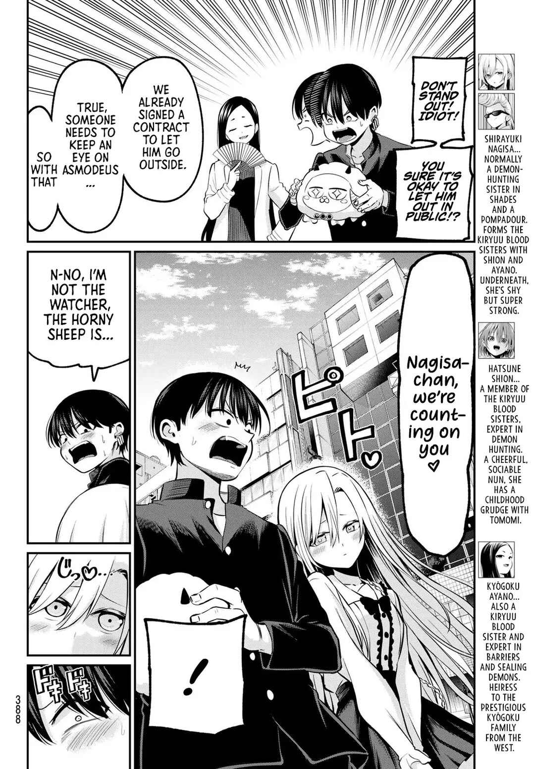 Page 5 Chapter 24 Irozuku Monochrome