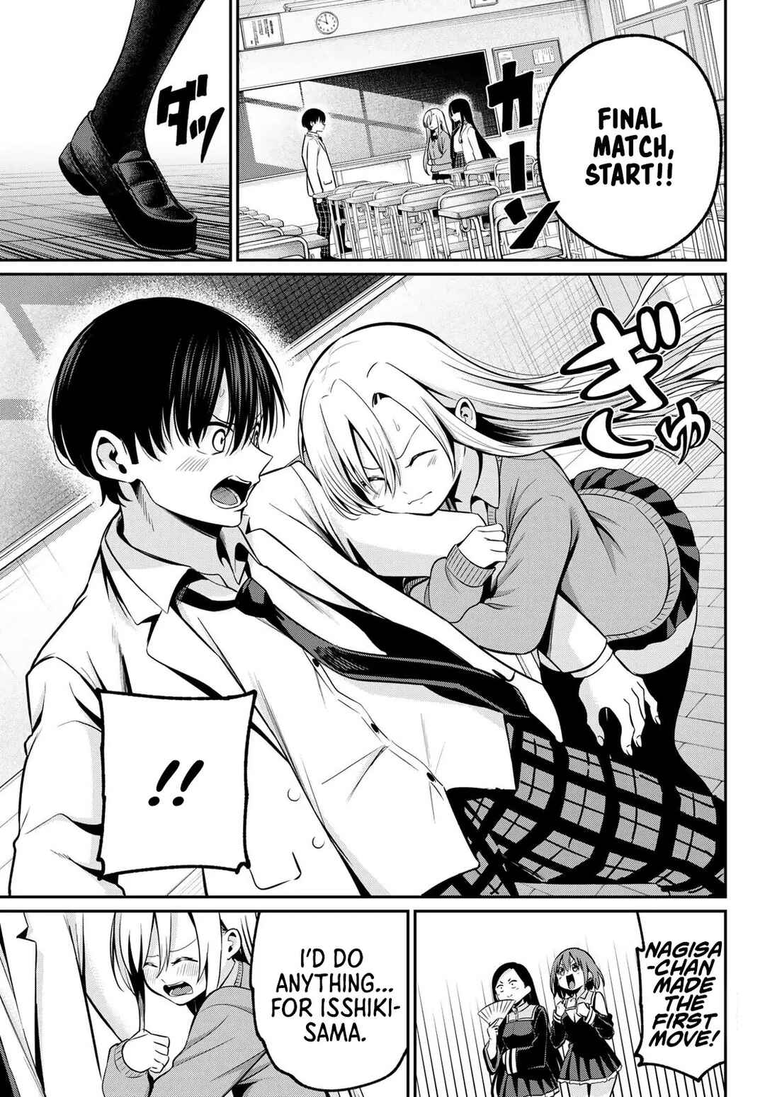 Page 12 Chapter 19 Irozuku Monochrome