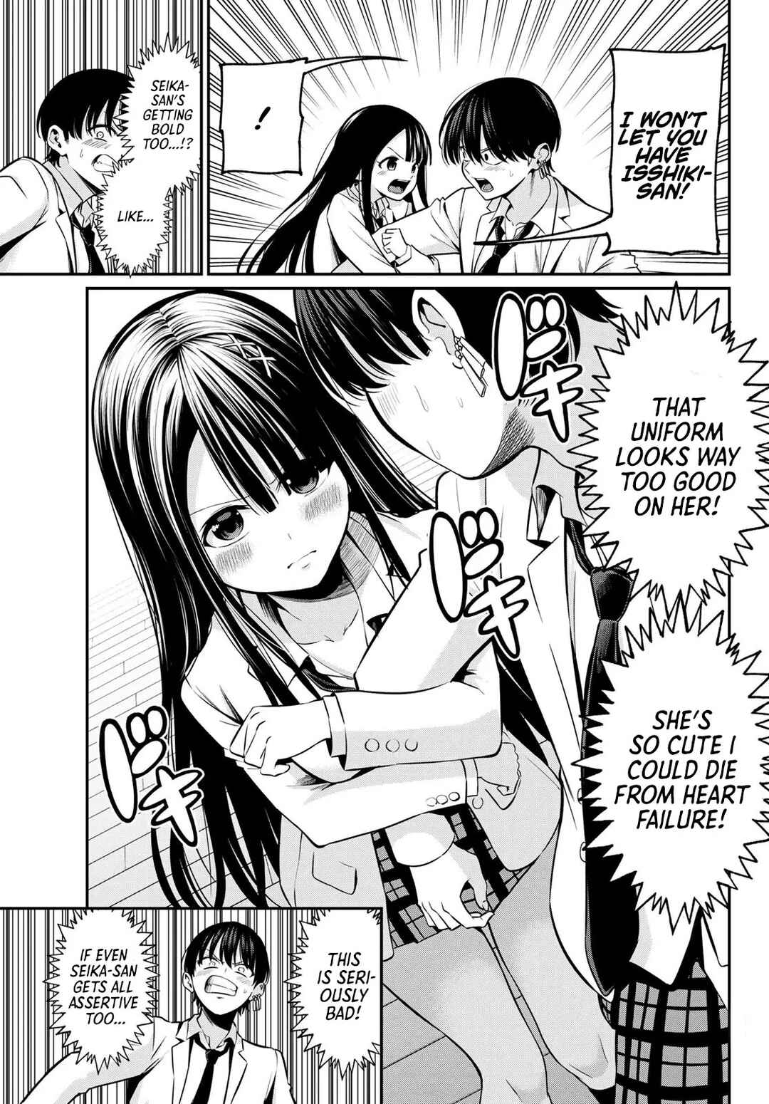 Page 14 Chapter 19 Irozuku Monochrome