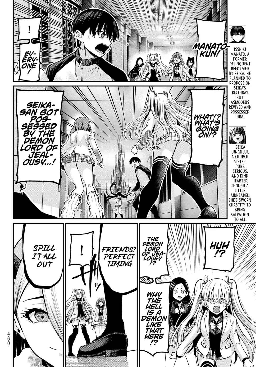 Page 5 Chapter 32 Irozuku Monochrome