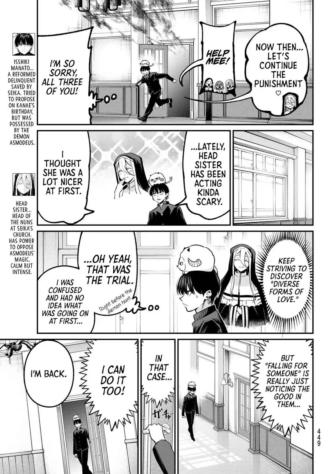 Page 6 Chapter 35 Irozuku Monochrome