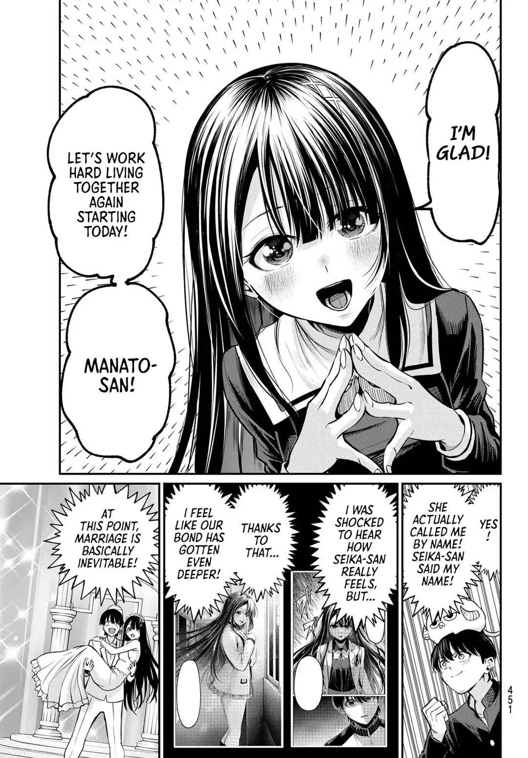 Page 8 Chapter 35 Irozuku Monochrome