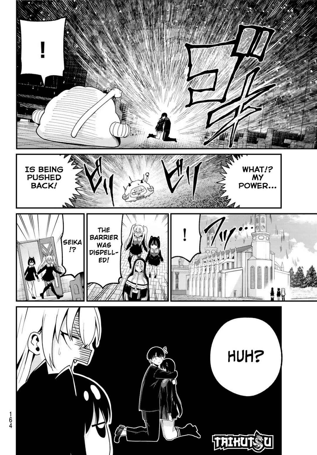 Page 19 Chapter 6 Irozuku Monochrome