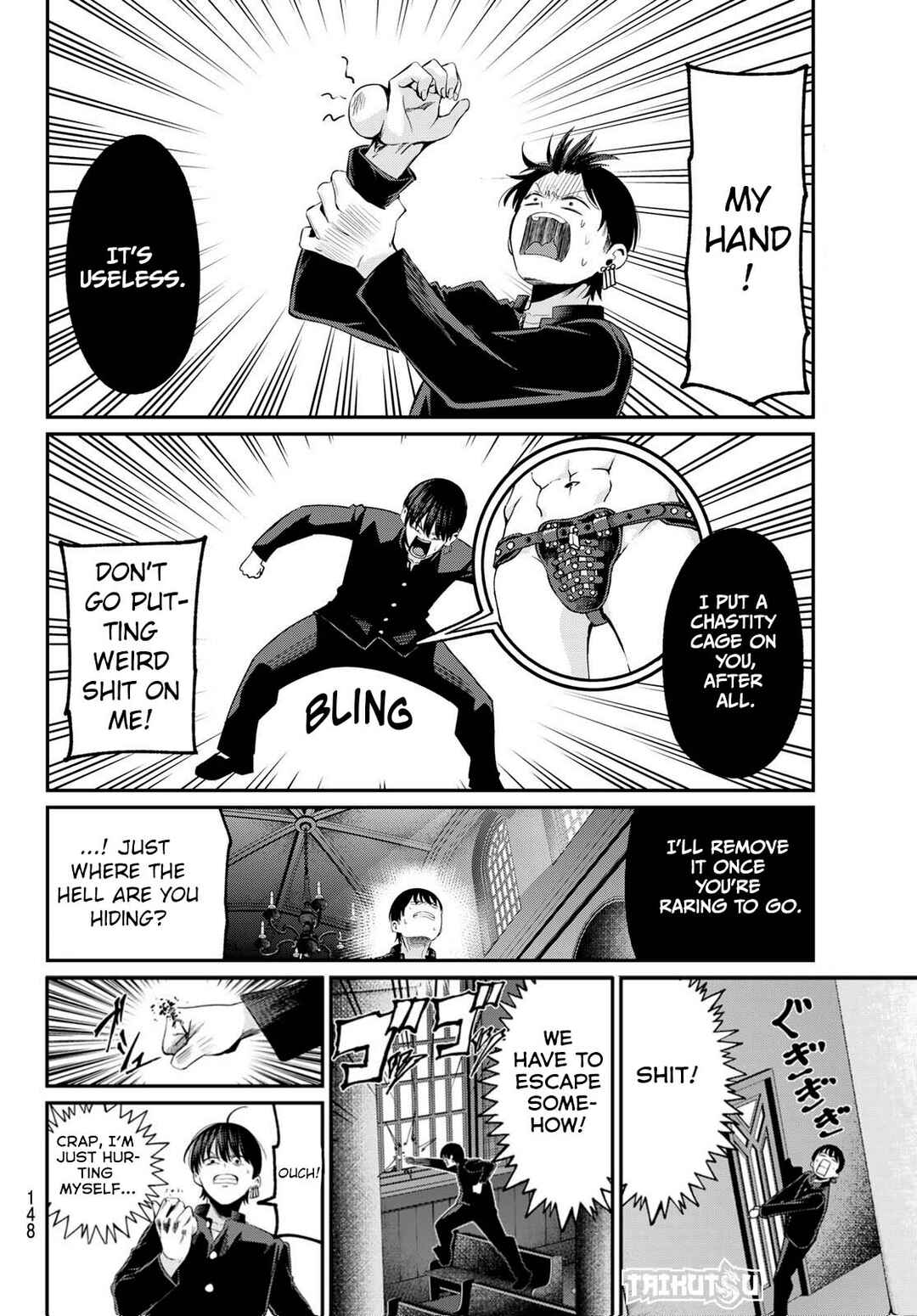 Page 5 Chapter 6 Irozuku Monochrome