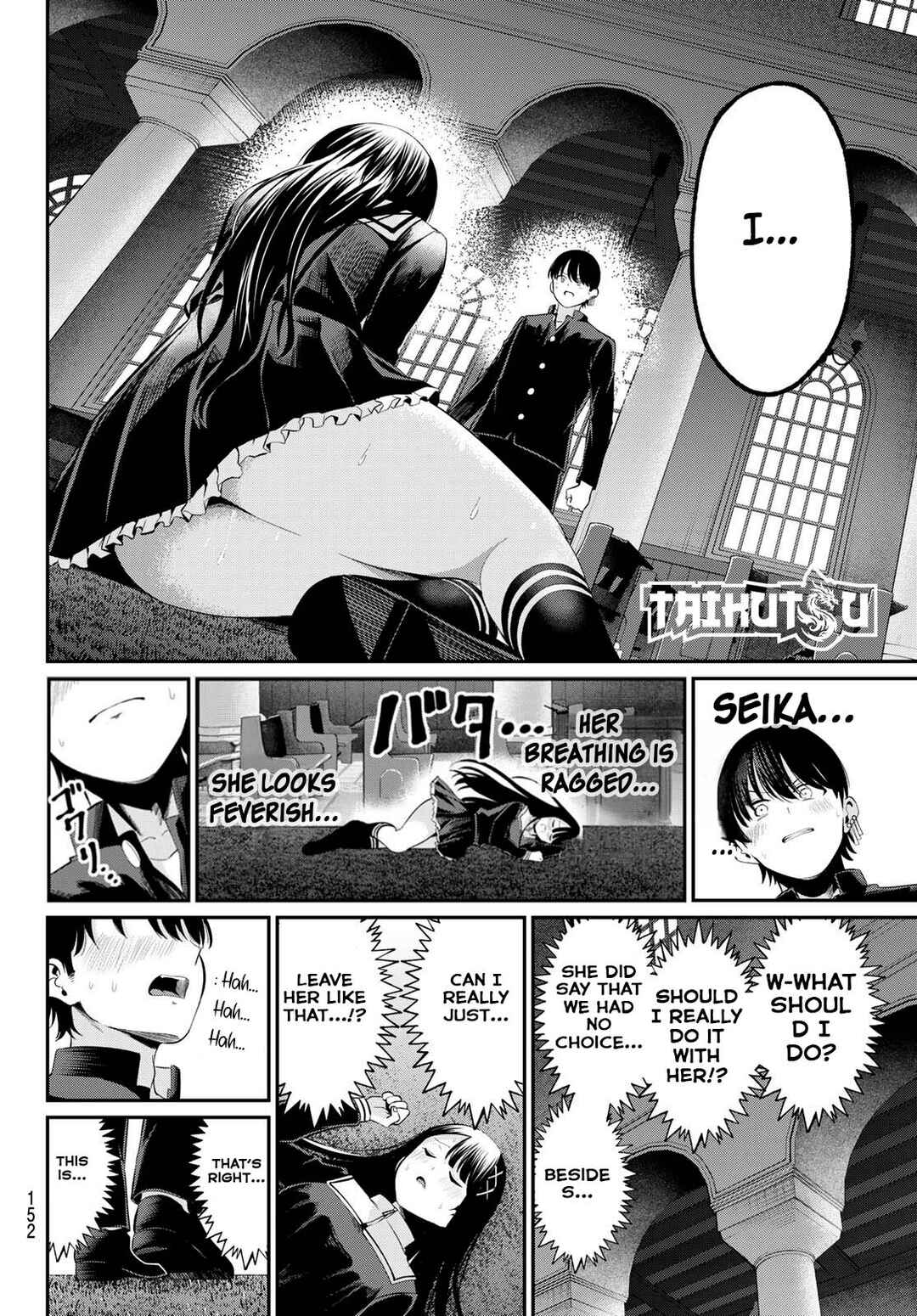 Page 9 Chapter 6 Irozuku Monochrome