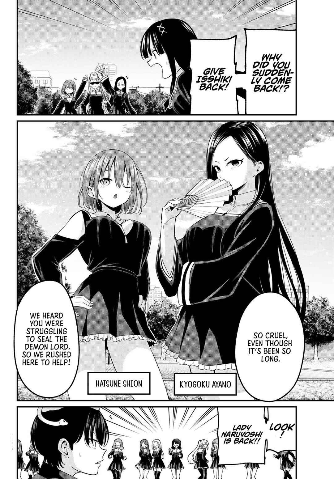 Page 3 Chapter 13 Irozuku Monochrome