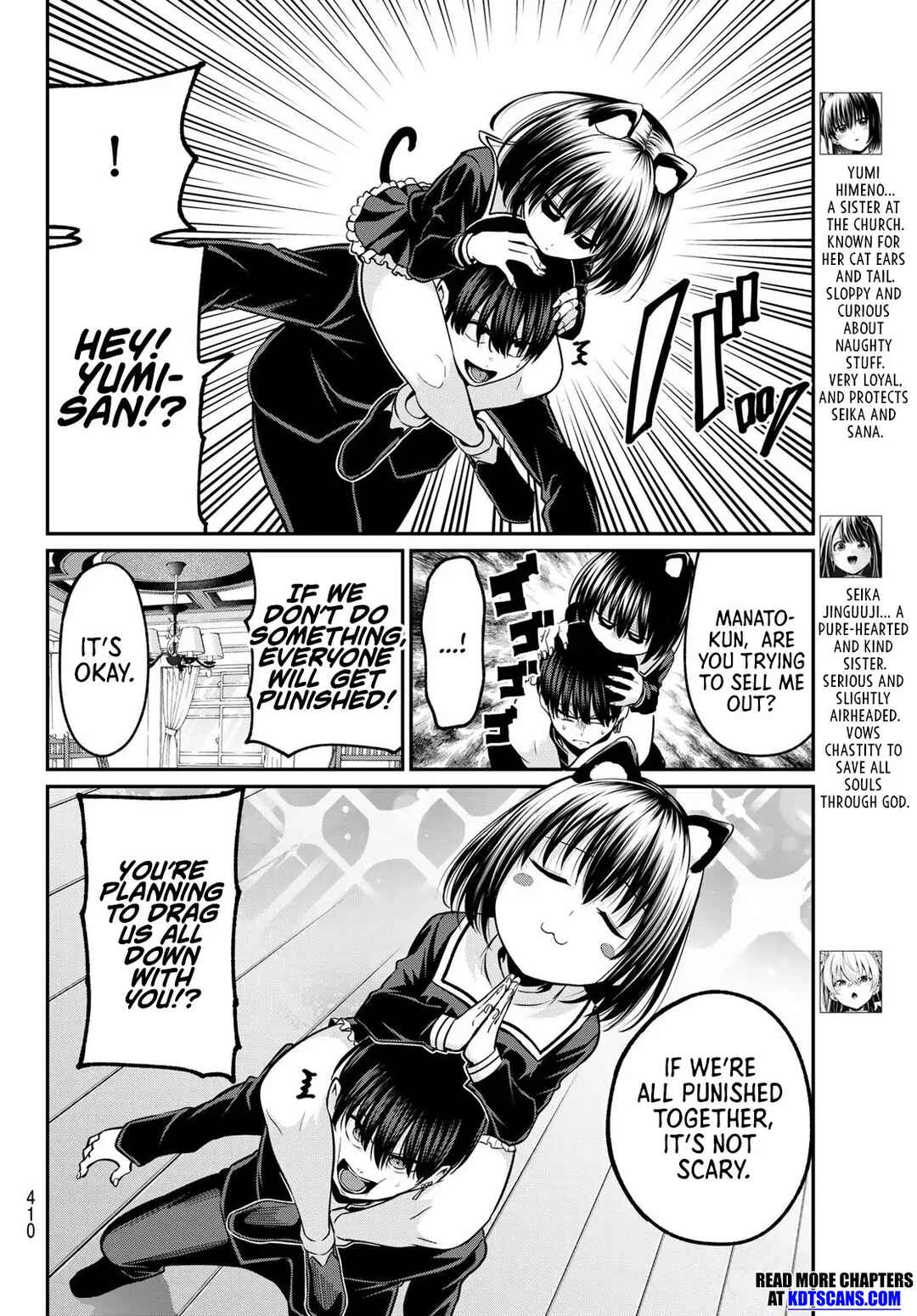 Page 7 Chapter 37 Irozuku Monochrome