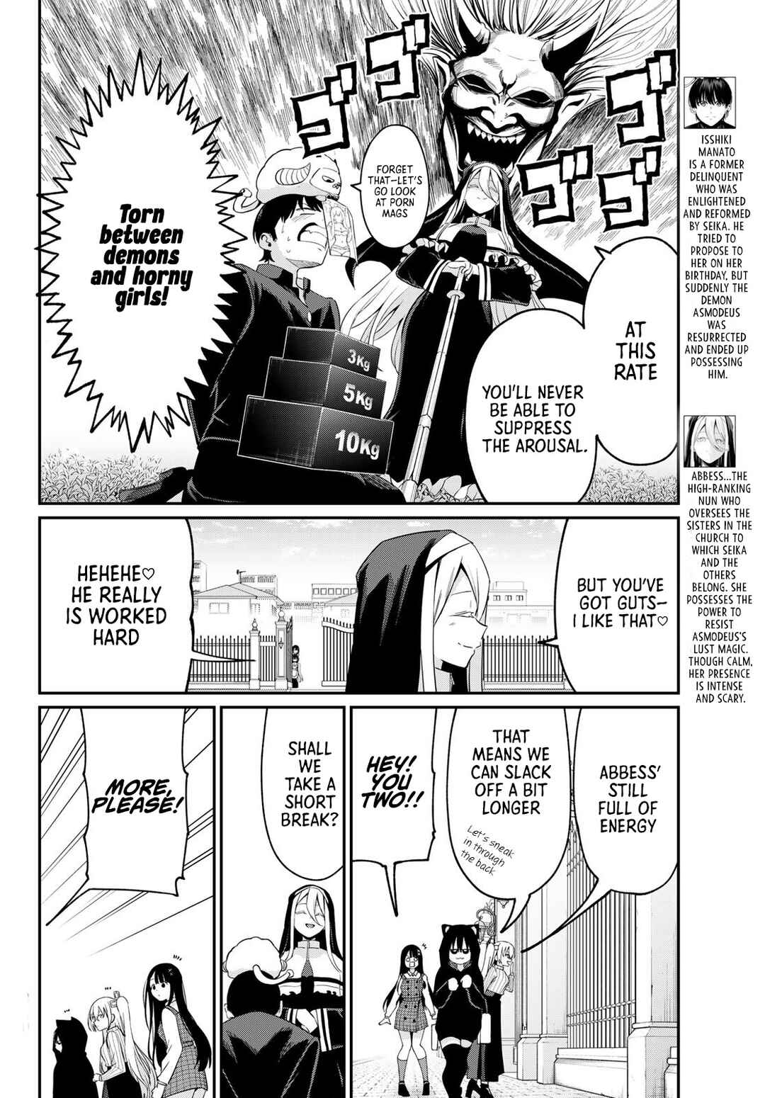 Page 13 Chapter 12 Irozuku Monochrome