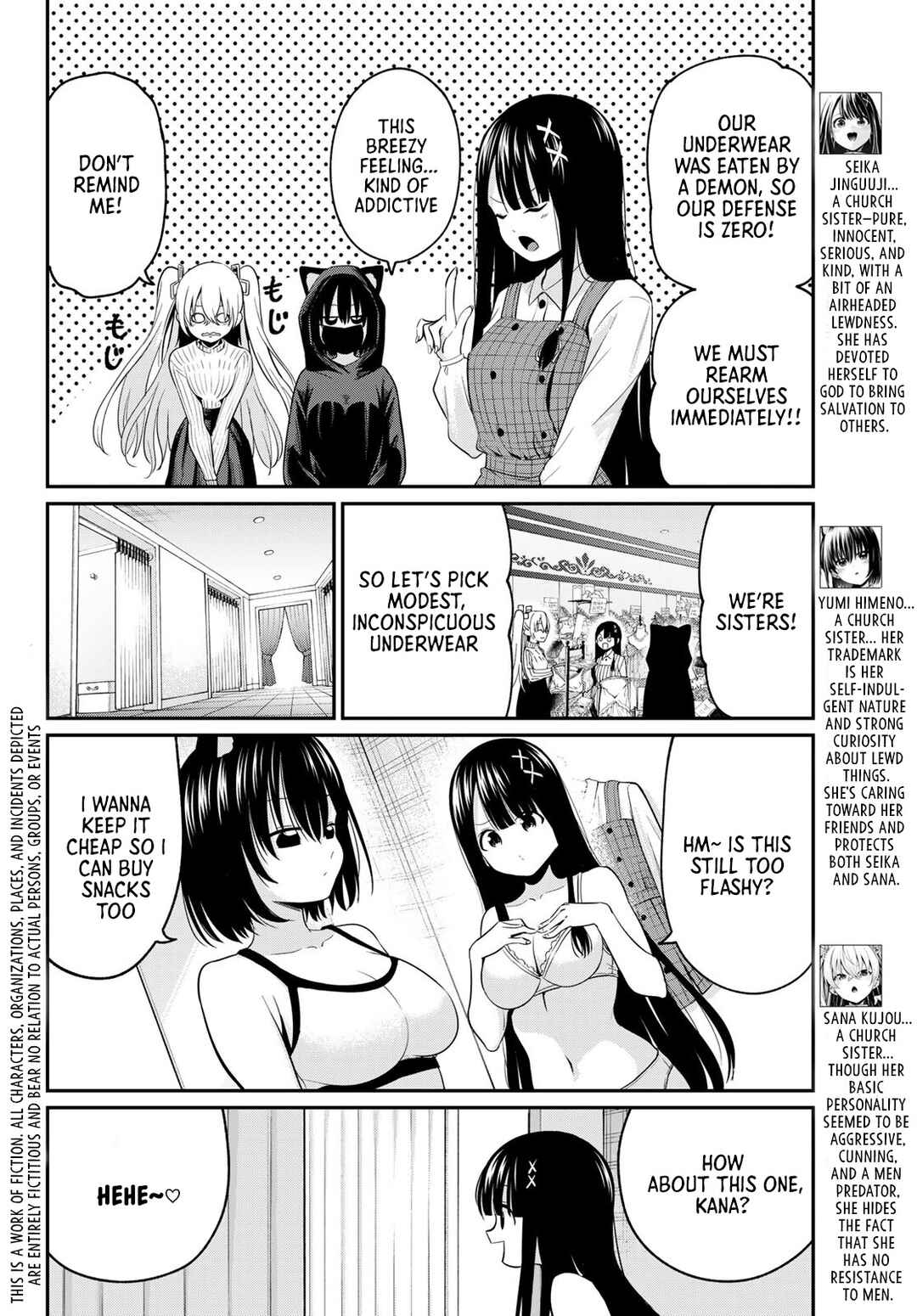 Page 3 Chapter 12 Irozuku Monochrome