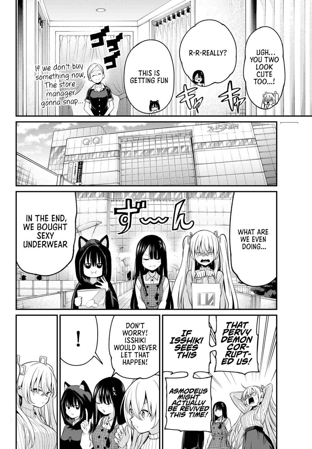 Page 9 Chapter 12 Irozuku Monochrome