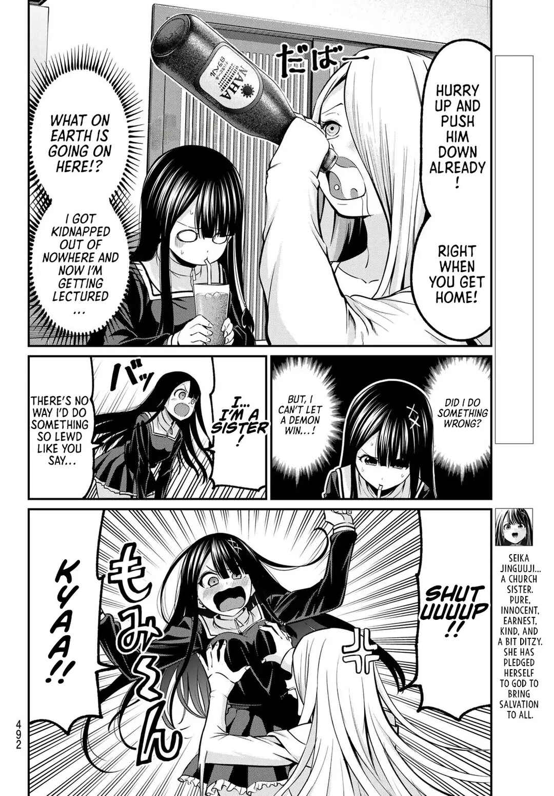 Page 3 Chapter 39 Irozuku Monochrome