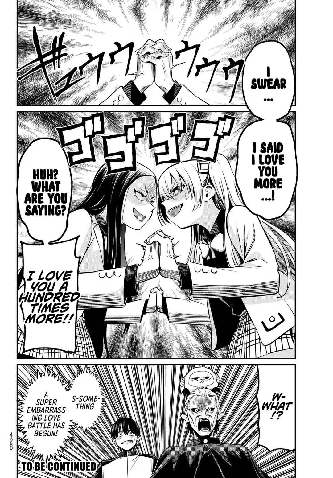 Page 21 Chapter 29 Irozuku Monochrome