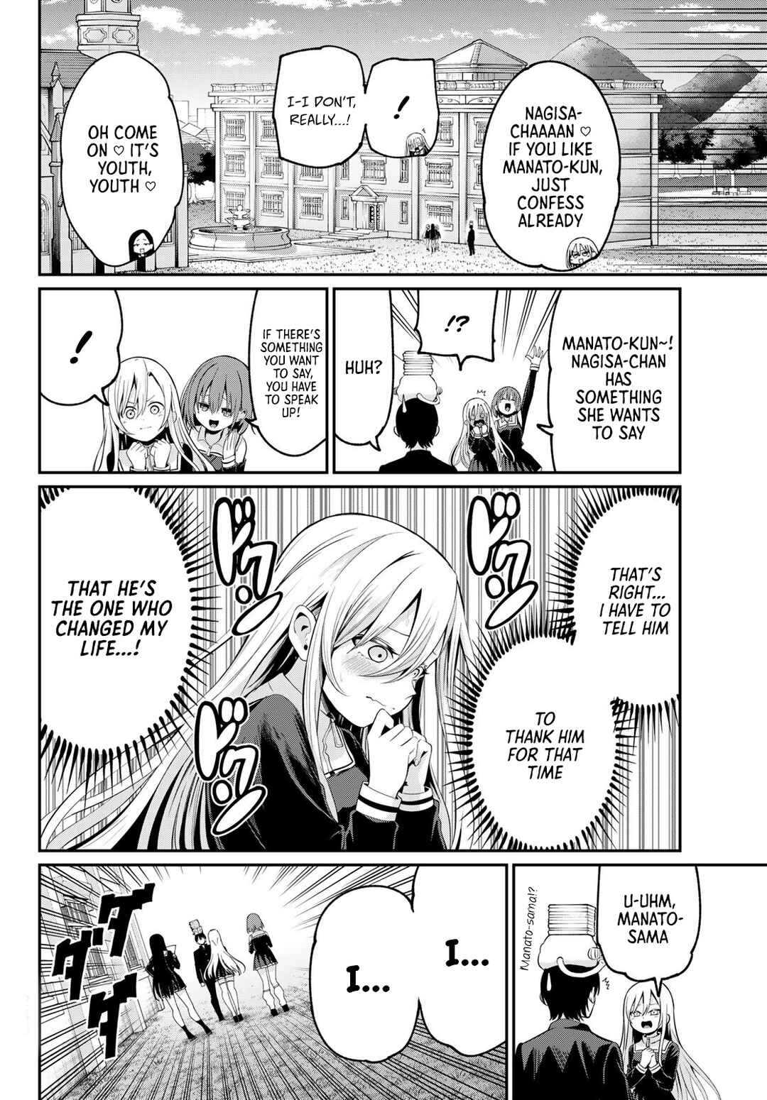 Page 13 Chapter 15 Irozuku Monochrome