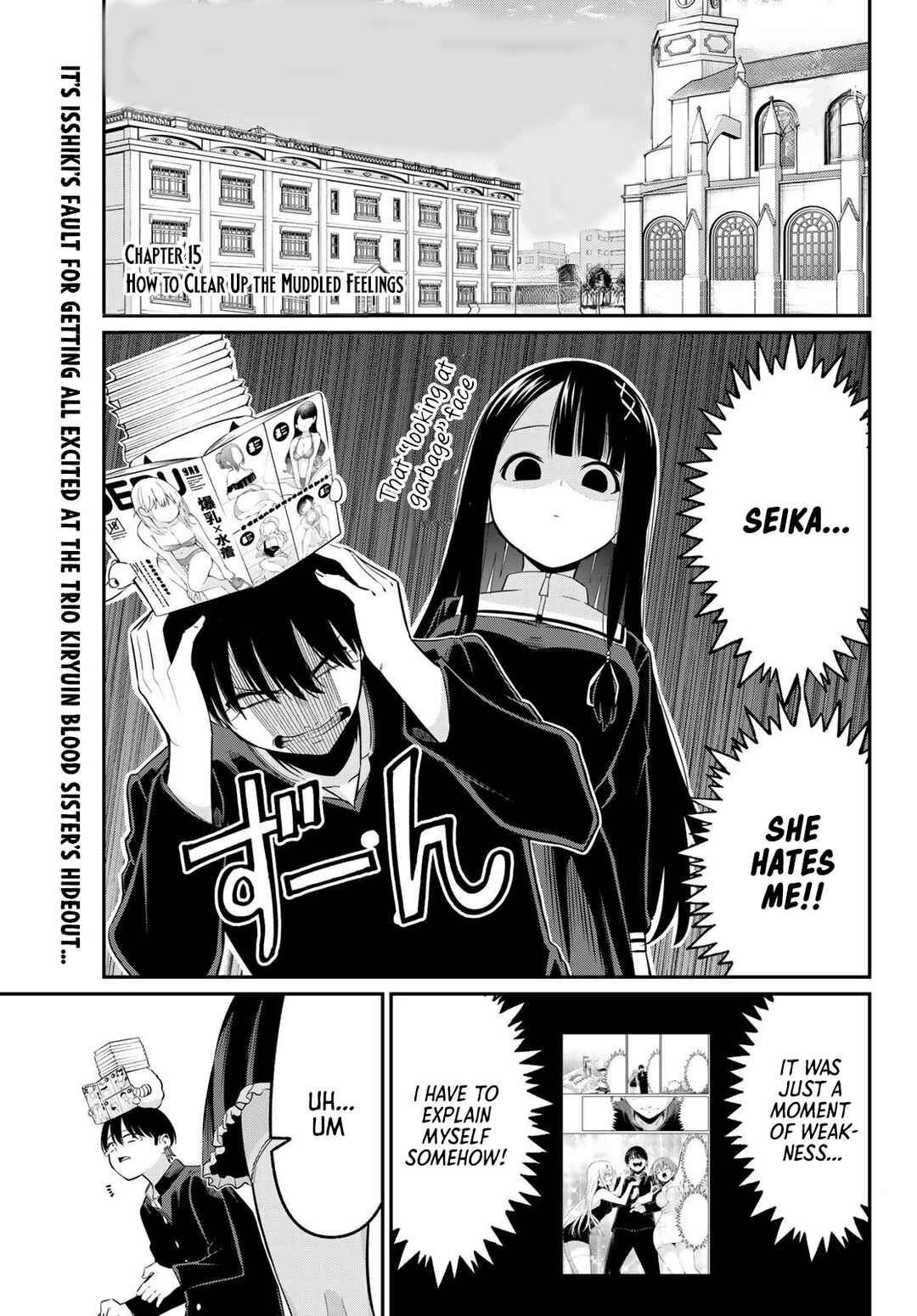Page 2 Chapter 15 Irozuku Monochrome