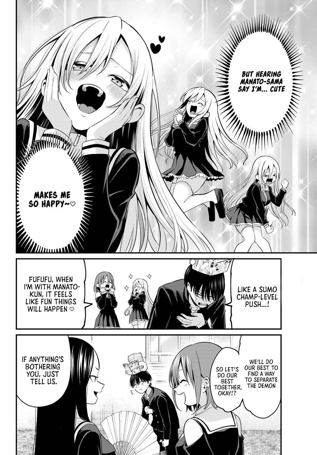 Page 5 Chapter 15 Irozuku Monochrome