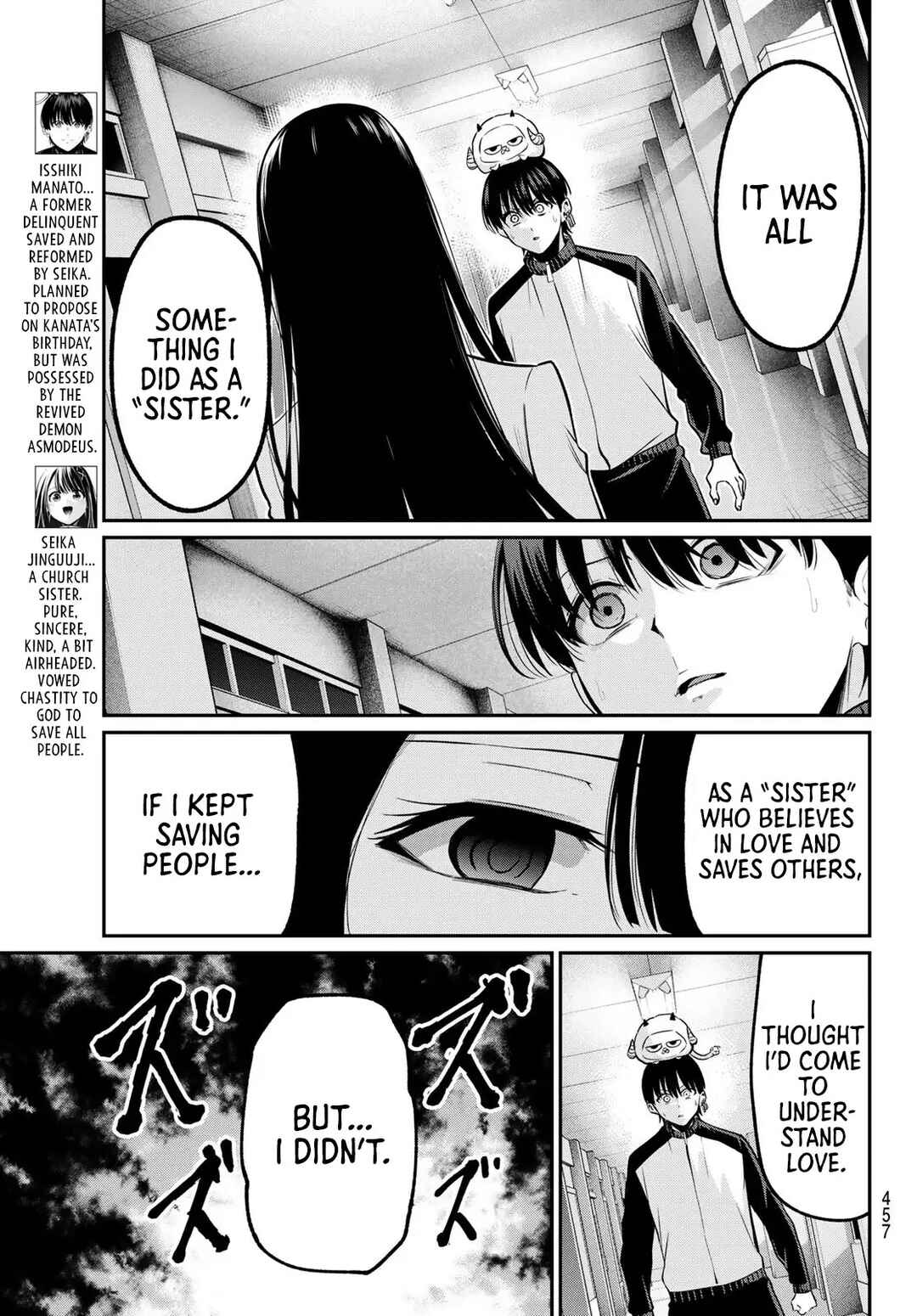 Page 6 Chapter 33 Irozuku Monochrome