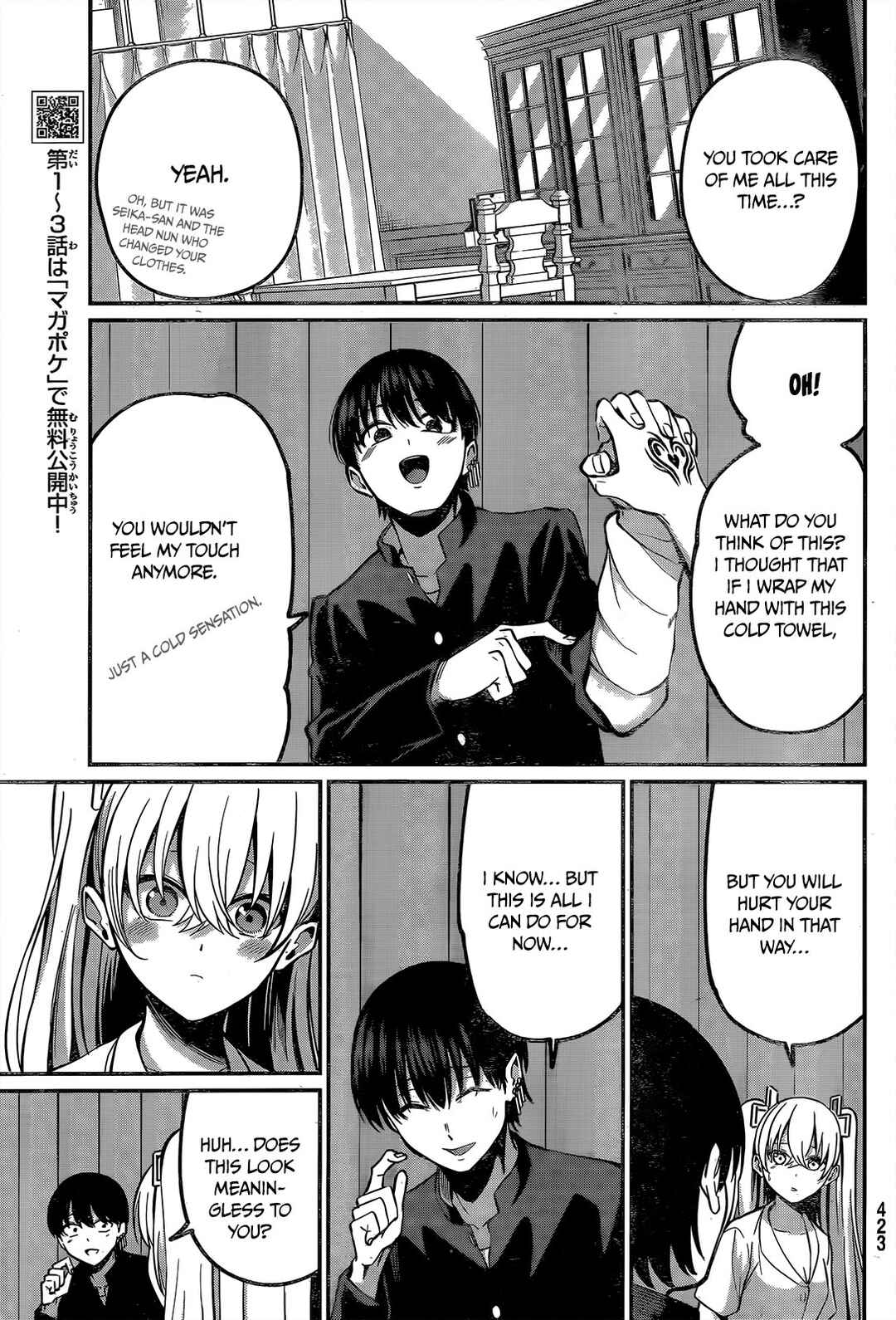 Page 14 Chapter 36 Irozuku Monochrome
