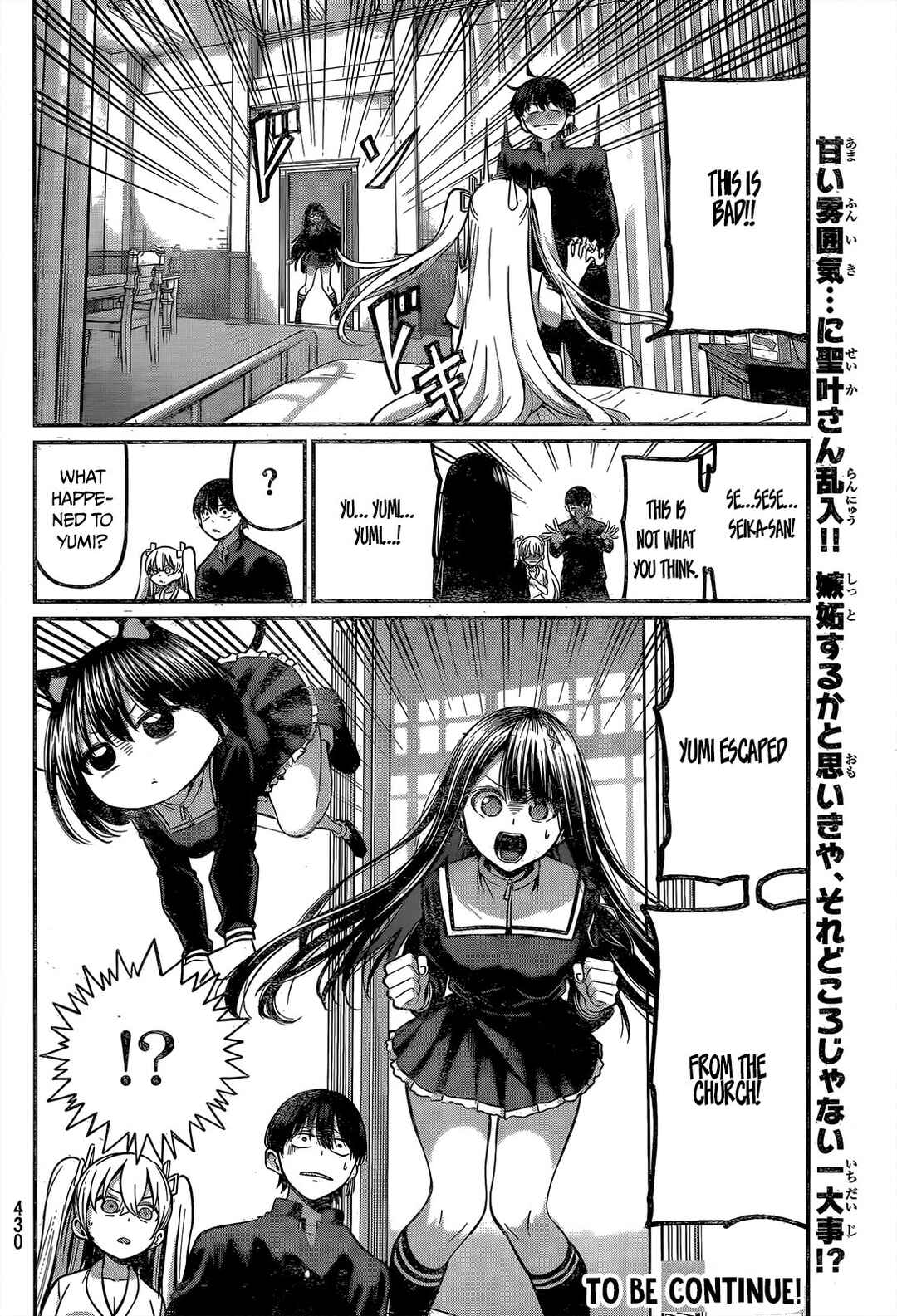 Page 21 Chapter 36 Irozuku Monochrome
