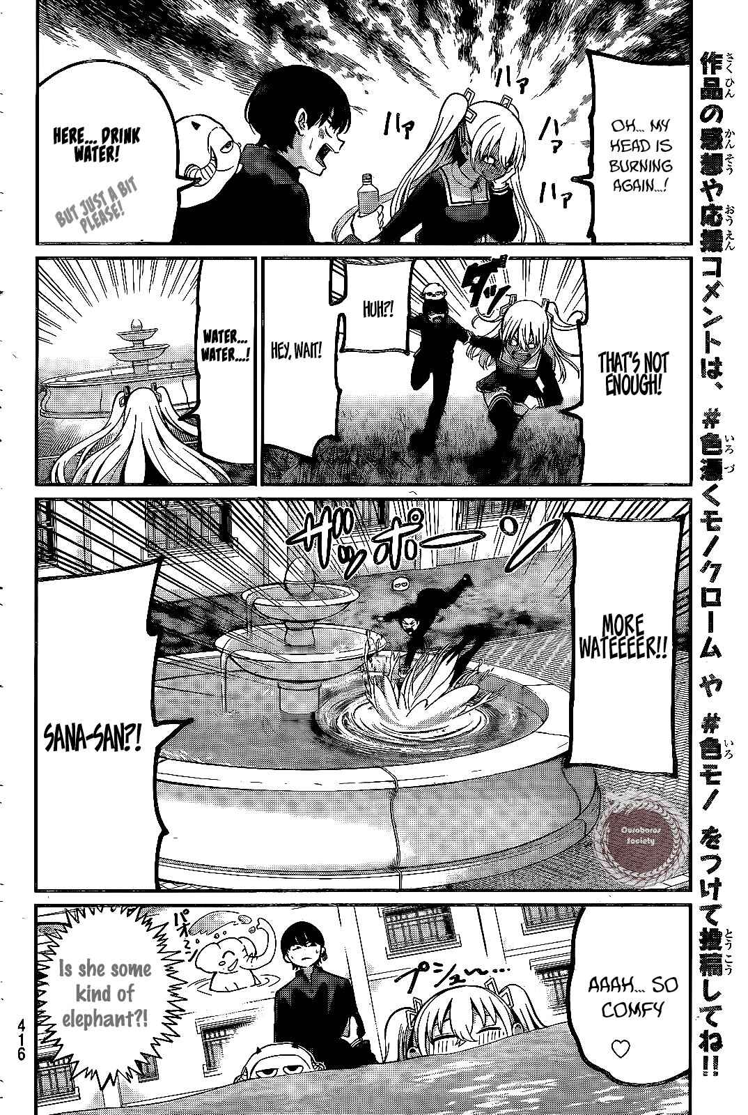 Page 7 Chapter 36 Irozuku Monochrome