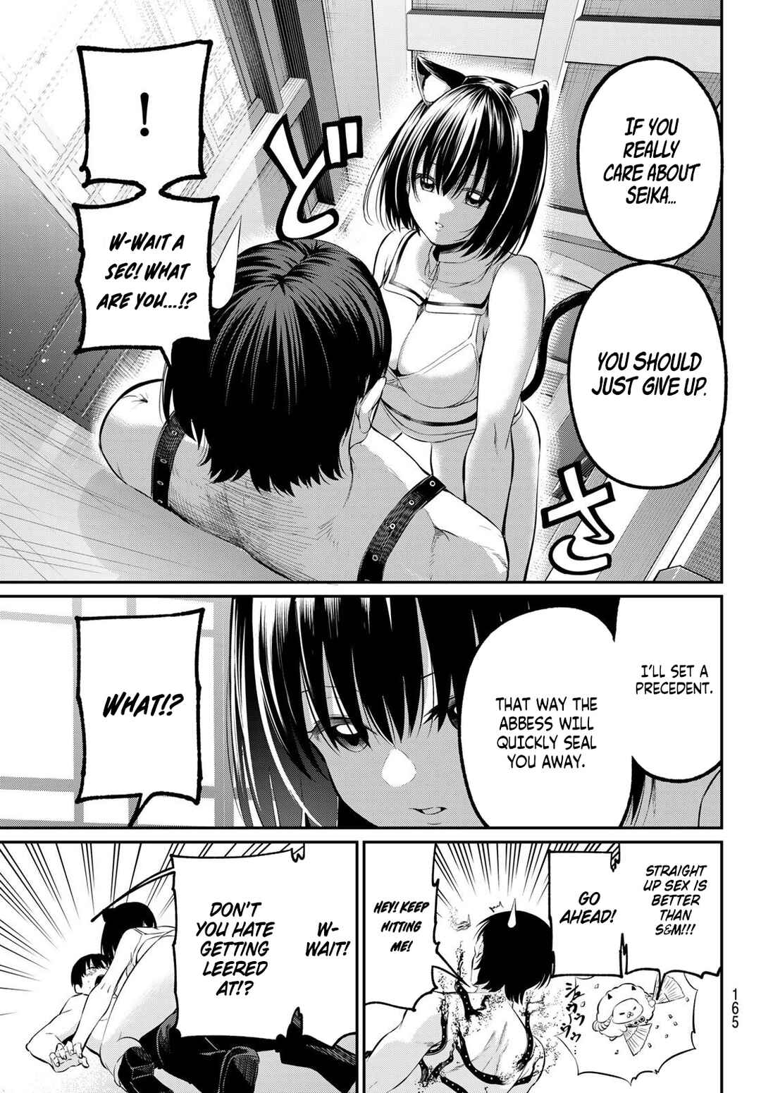 Page 21 Chapter 3 Irozuku Monochrome