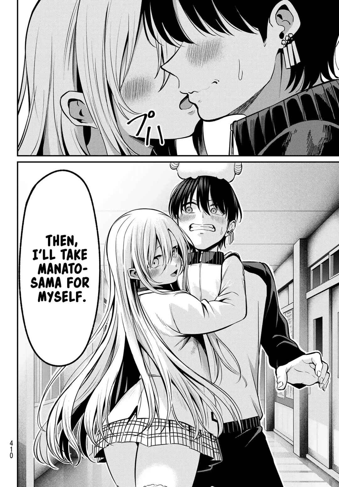 Page 17 Chapter 31 Irozuku Monochrome