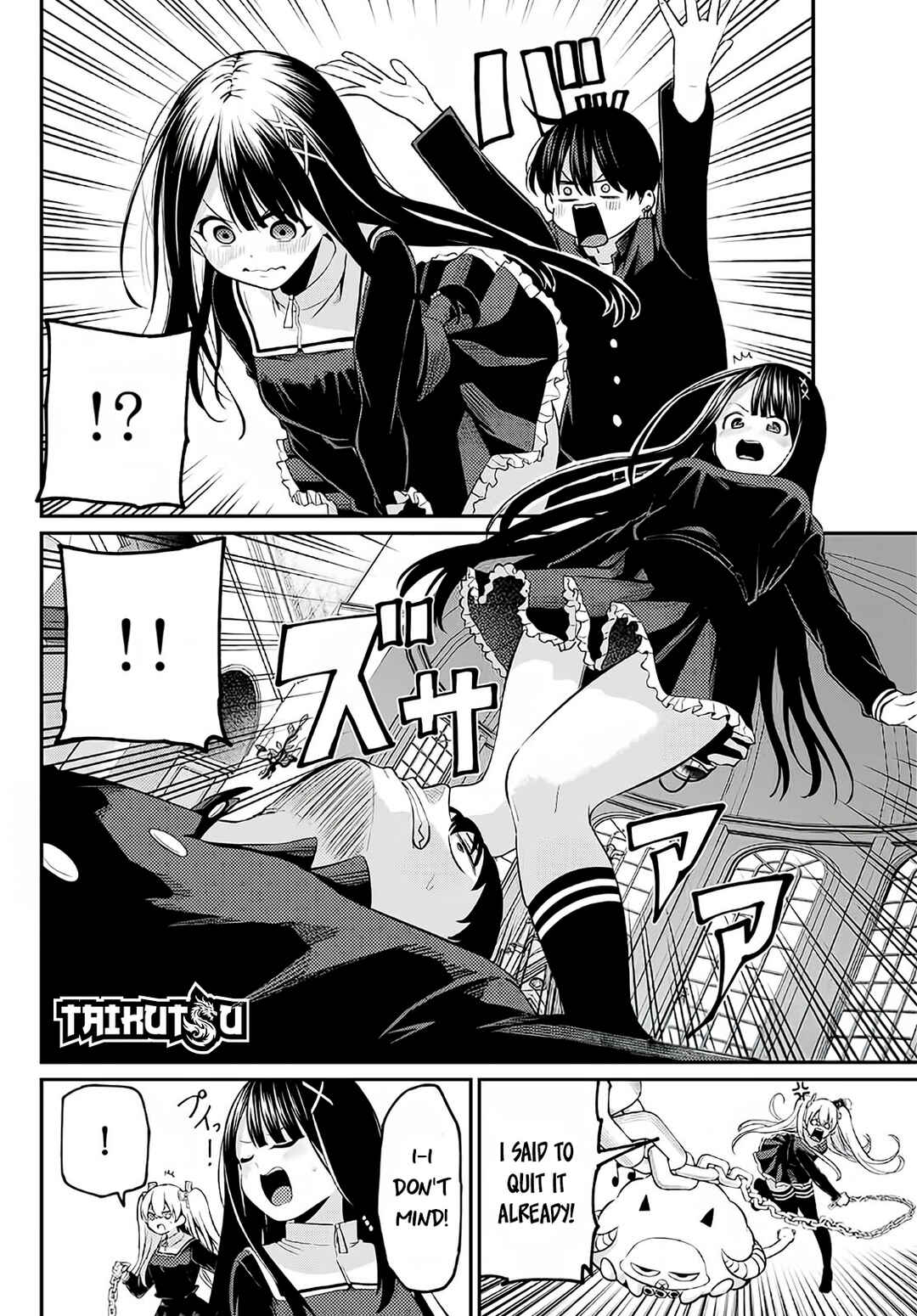 Page 7 Chapter 5 Irozuku Monochrome