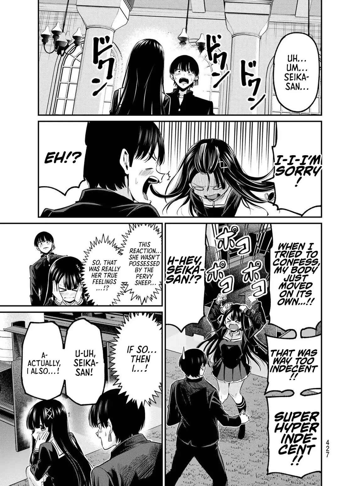 Page 24 Chapter 40 Irozuku Monochrome