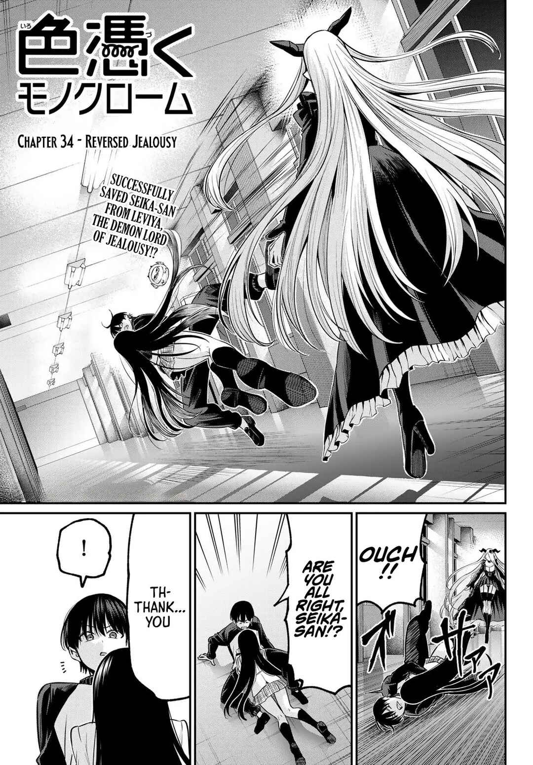 Page 2 Chapter 34 Irozuku Monochrome