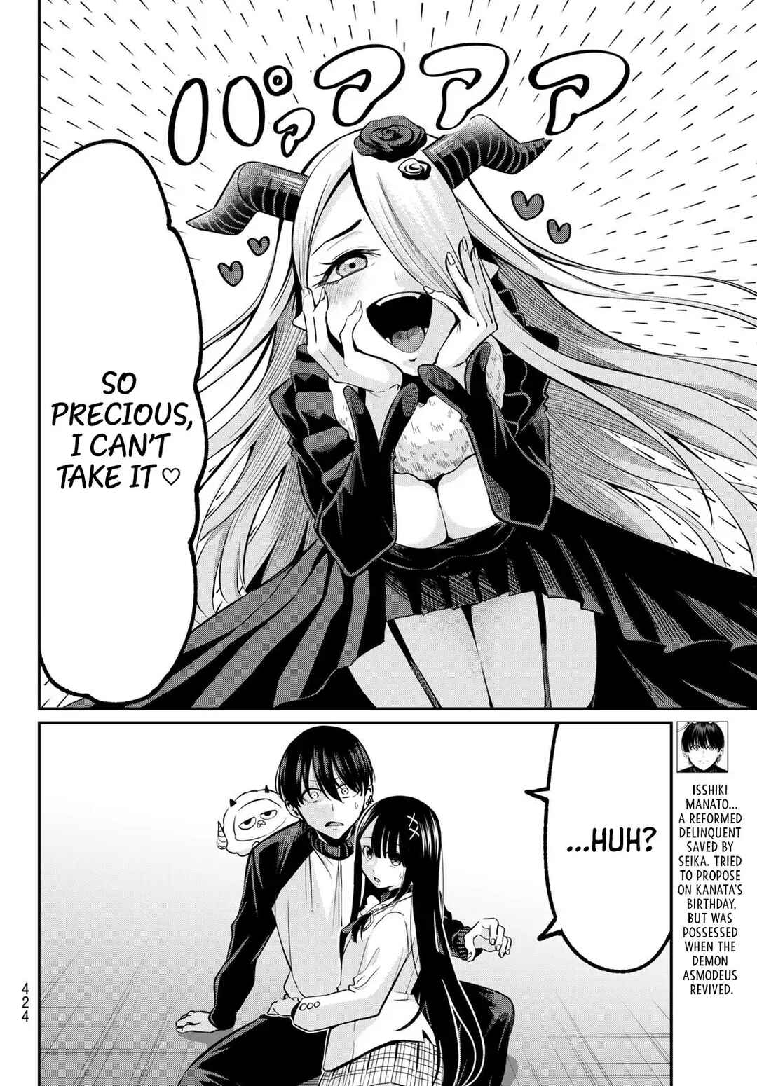 Page 5 Chapter 34 Irozuku Monochrome