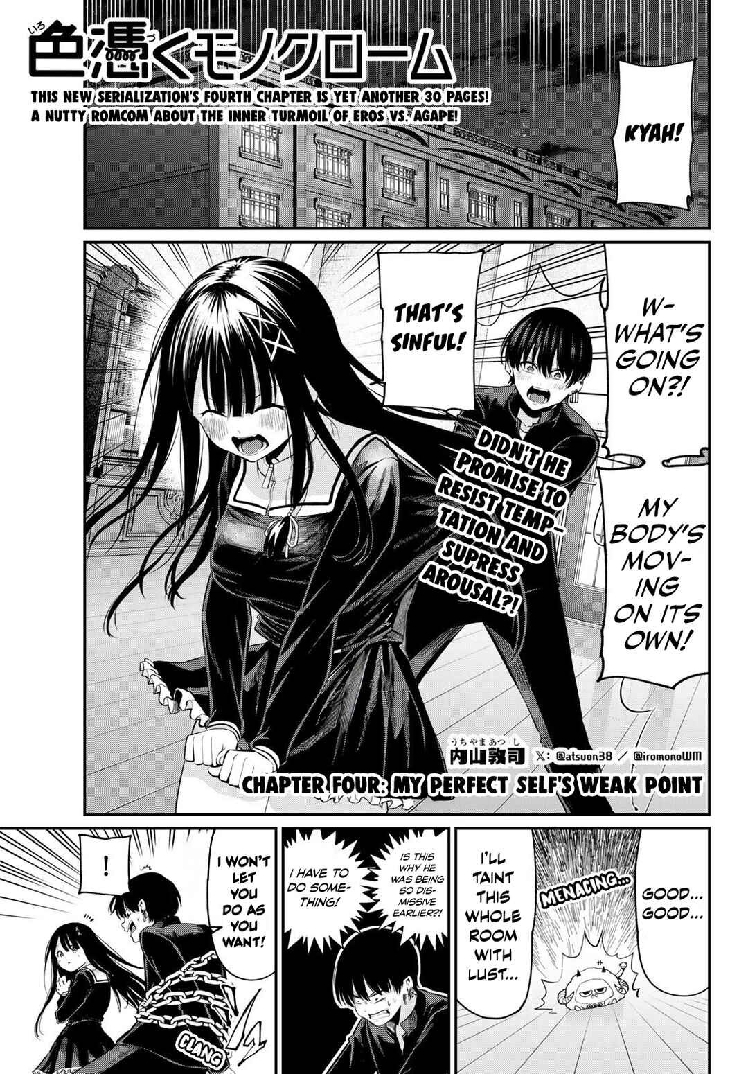 Page 2 Chapter 4 Irozuku Monochrome