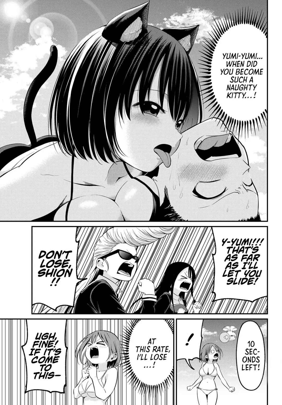 Page 6 Chapter 17 Irozuku Monochrome