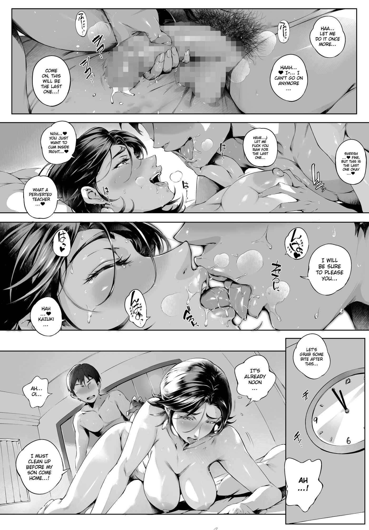 Page 32 Chapter Unknown_d5f0 Futei Koubizuma Honoka ~Hakkaku Hen~