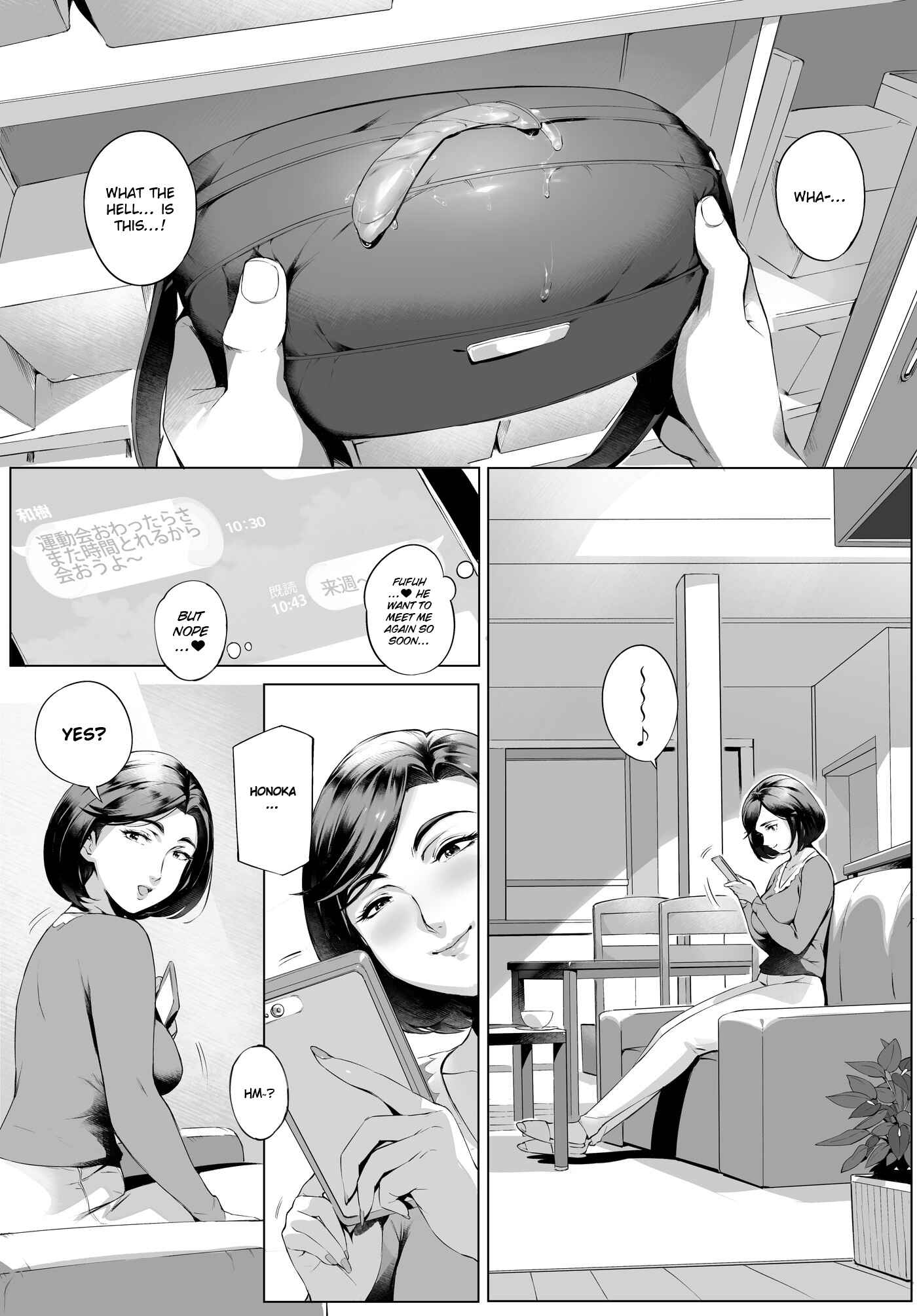 Page 39 Chapter Unknown_d5f0 Futei Koubizuma Honoka ~Hakkaku Hen~