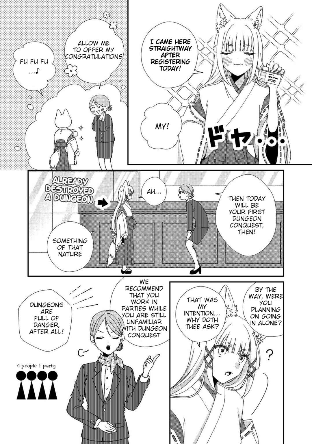 Page 18 Chapter 2 Okitsune-sama ni Onegai! ~Haison ni Nokotteta Kami-sama ga Fantasy-ka Shita Gendaishakai ni Hourikomaretara Saikyou Datta~